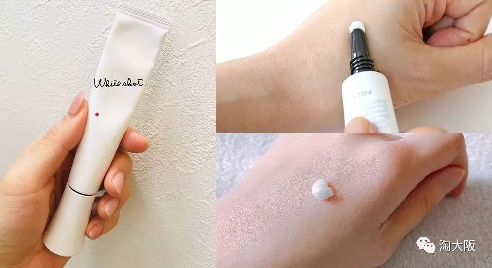 POLA美白面膜,pola焕亮面膜