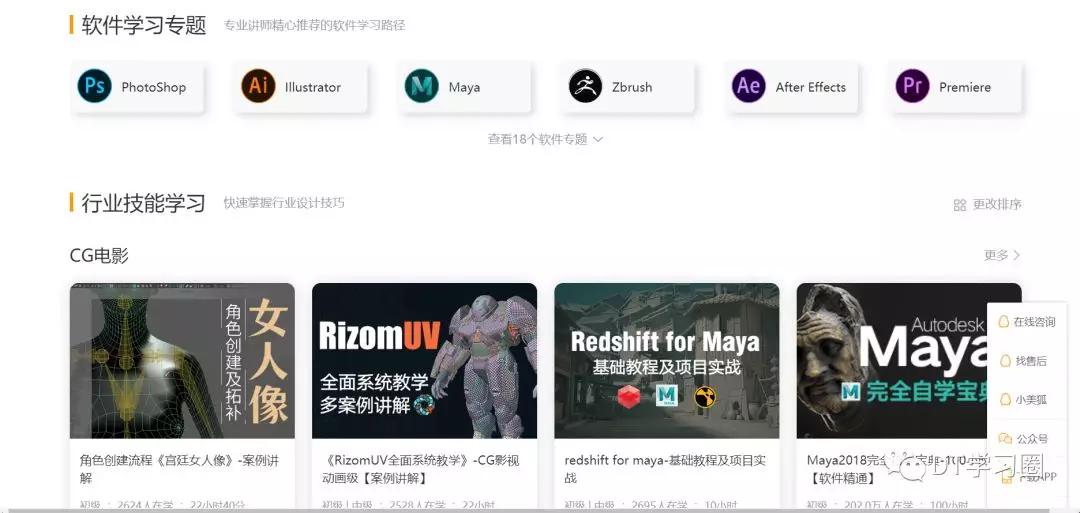 小学语文同步学习资源网站,中学生免费学习资源网站推荐