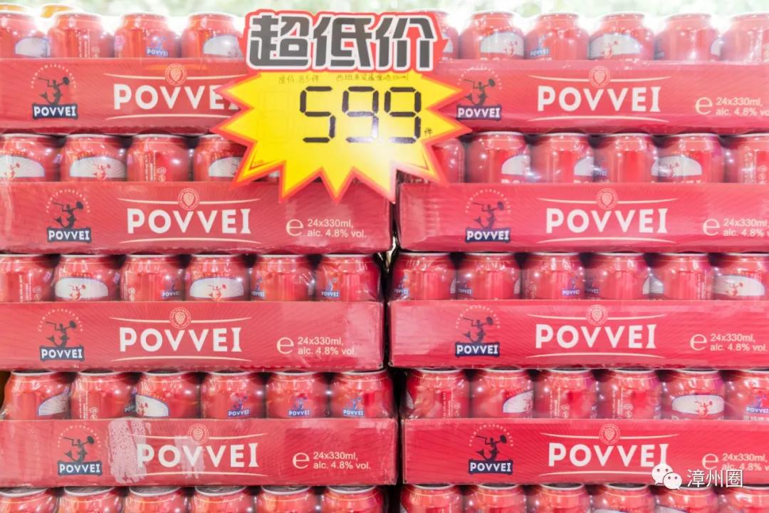 漳州超市活动,漳州市进口超市