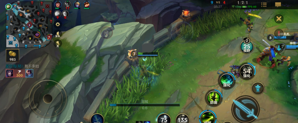 王者玩家如何快速上手英雄联盟?这几个区别是关键,学会少挨打