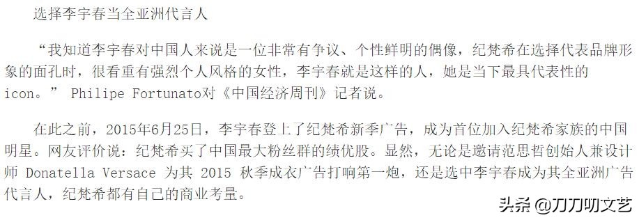 范思哲和纪梵希哪个好,范思哲停产香水