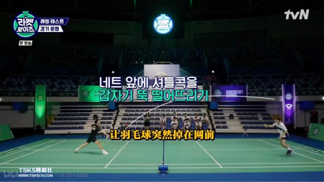 racketboys出场,racketboys成员