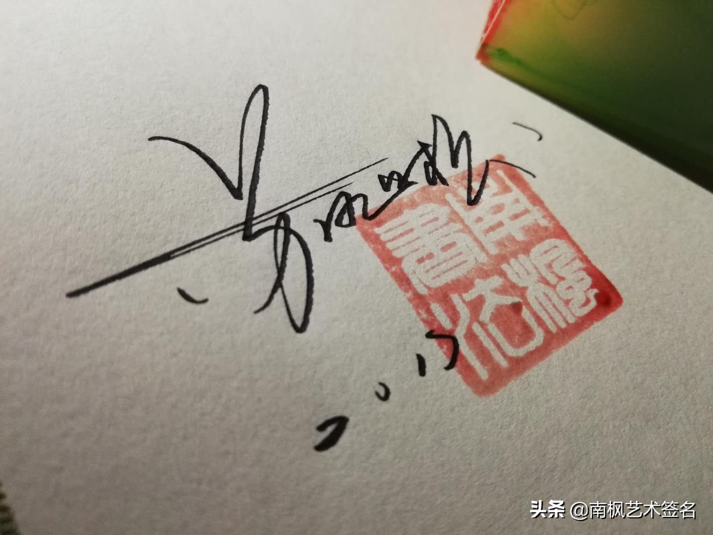 今年最后一批签名大全,72个签名合集