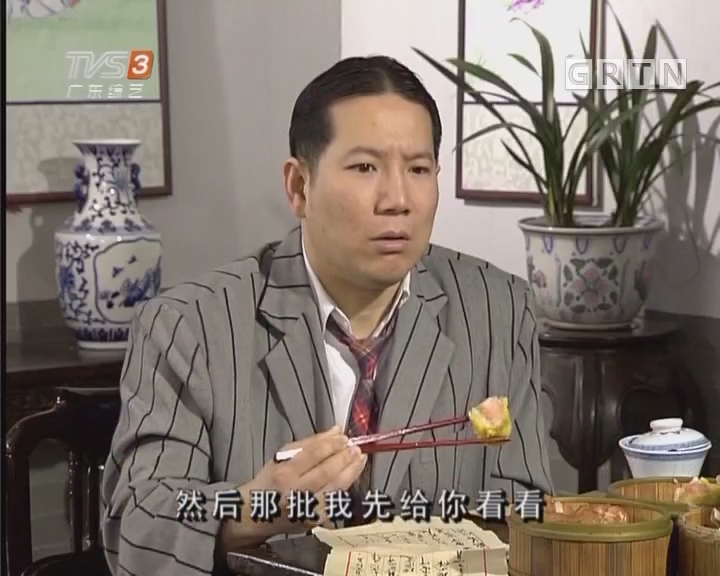 最搞笑的广东剧,李富贵刘汗