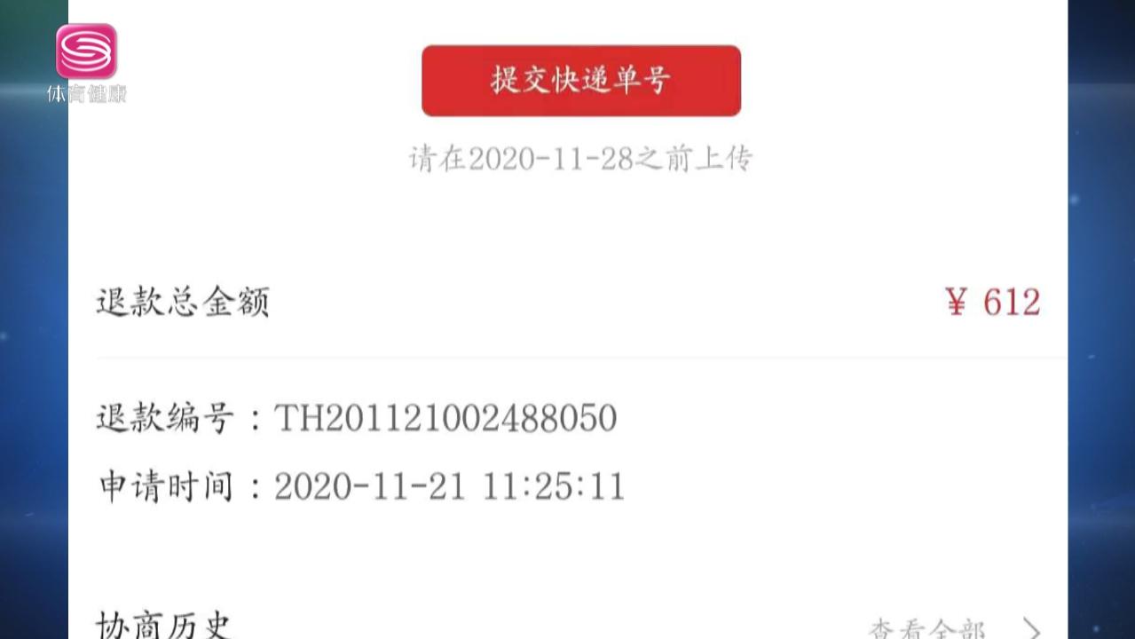 京东买的碧欧泉护肤品是正品吗,淘宝买了碧欧泉假货如何维权