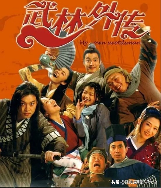 中国十大最经典高分电视剧推荐,十部收视率最高好看的电视剧