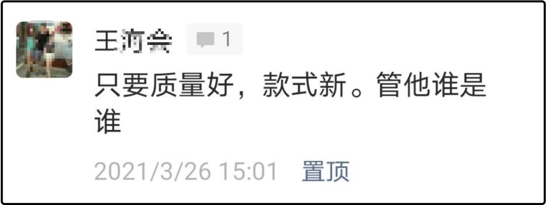 关于hm与耐克,关于耐克和hm