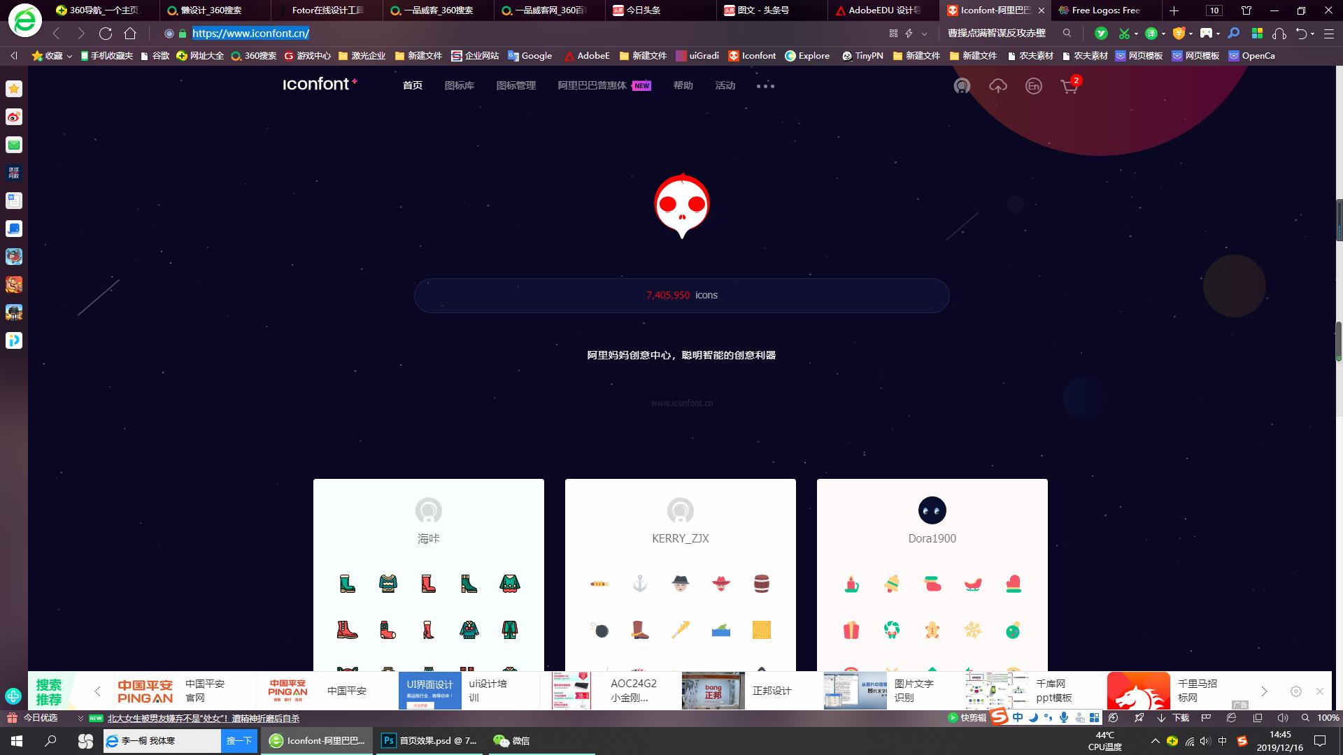 美工设计兼职平台,设计的兼职哪个平台比较好