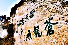 步*园春沁**韵，赋秦