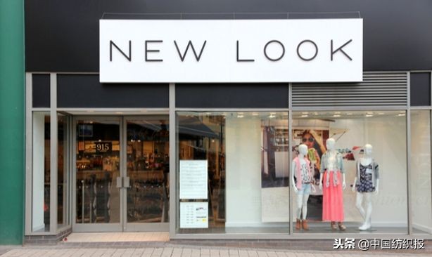 热点行业变局分析,服装圈大事件最新消息