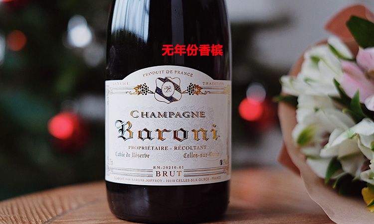 香槟酒如何选,香槟怎么选择