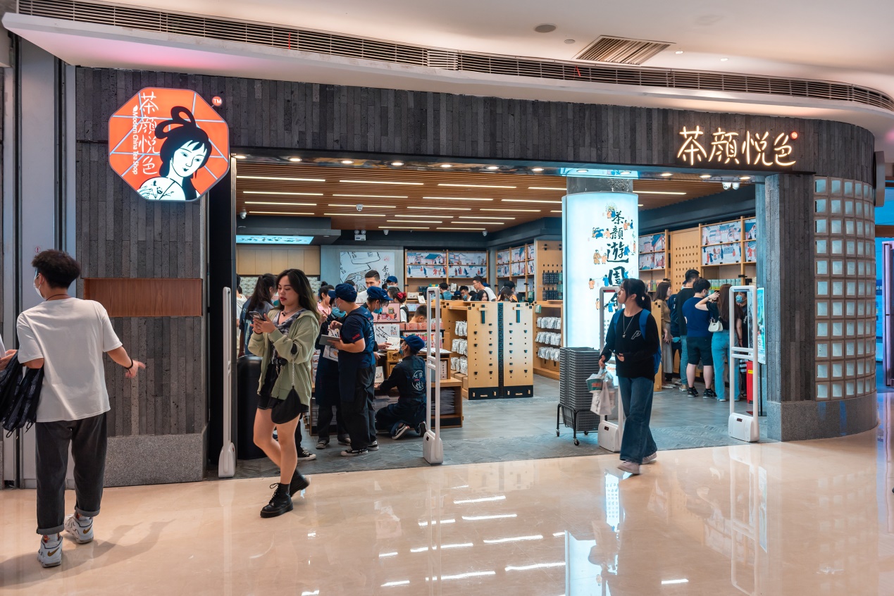 奇招引动风向标,国金街“首店经济”燃动消费引擎