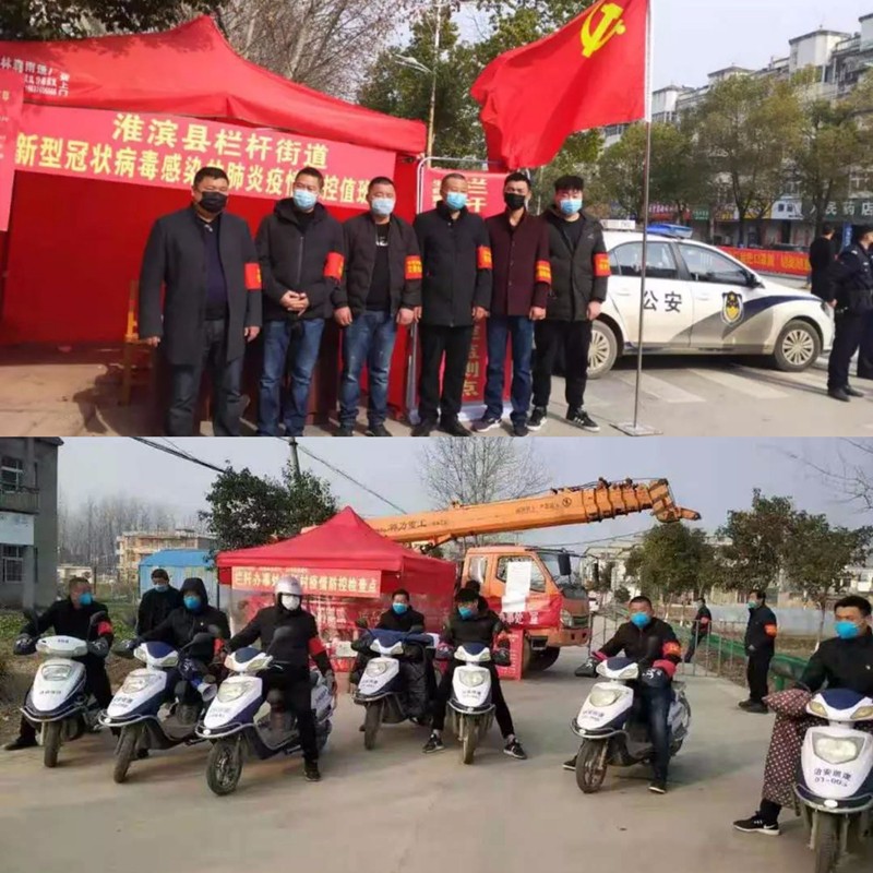 让*党**旗在防控疫情斗争第一线高高飘扬——信阳市*产党共**员战“疫”日记之十一