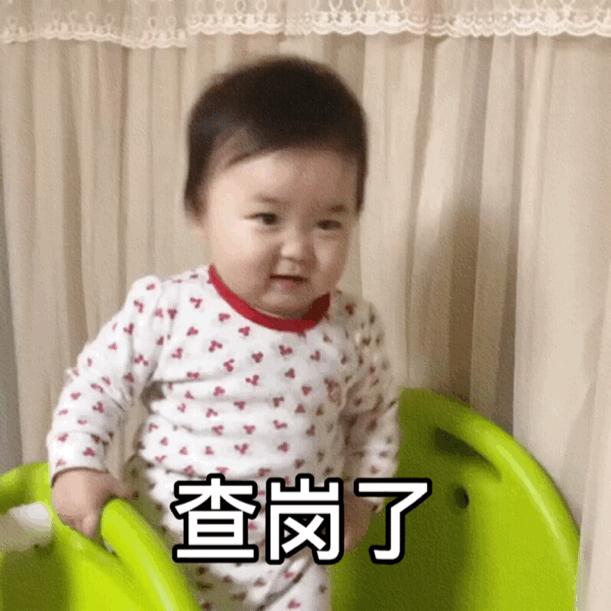 嗯嗯嗯的表情包图片,嗯嗯嗯动态表情包