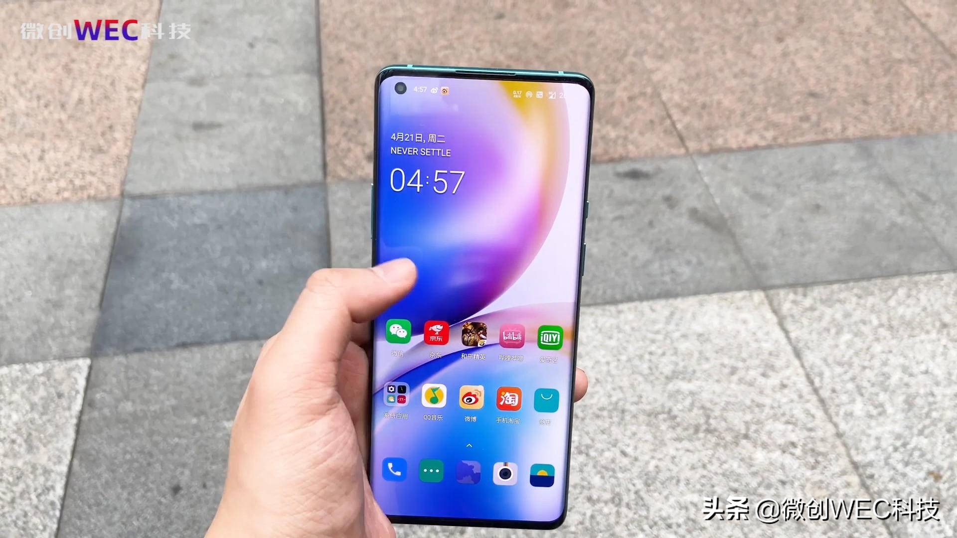 一加8pro和findx2pro,一加8pro深度评测大揭秘