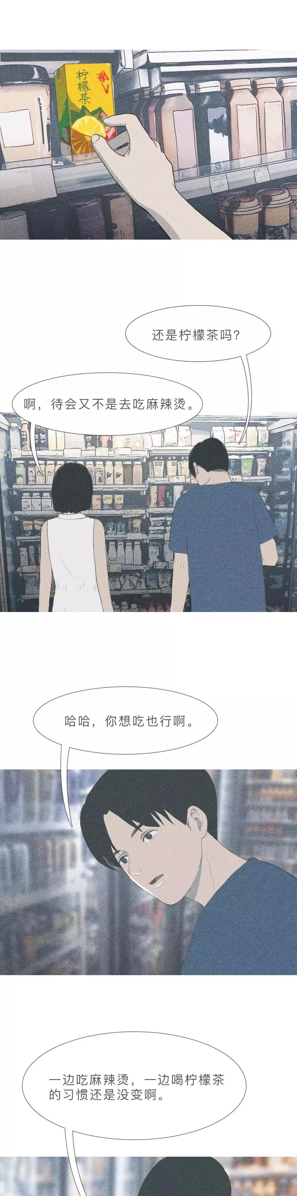 我们和好吧原声,我们和好吧道歉段子