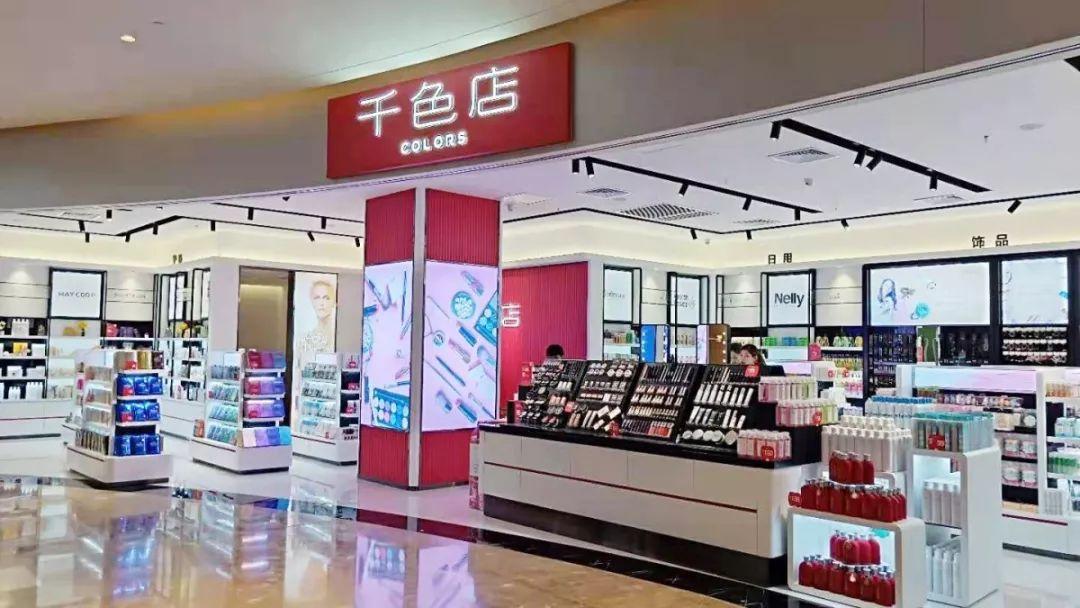 至强扫货攻略!佛山CBD潮玩新地标,女生月购物狂欢!