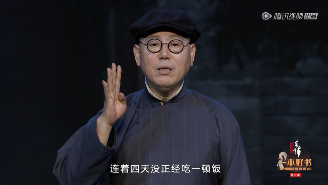 第二次安利这良心国综,都9.4了还不追