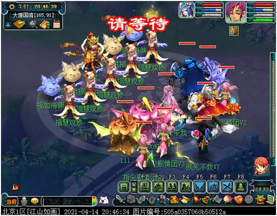 五开刷天降辰星攻略,梦幻西游109天降辰星需要多少速度