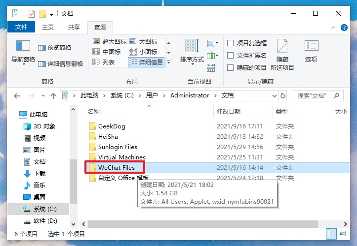 清理电脑c盘最好的方法技巧,windows7c盘满了怎么清理c盘空间