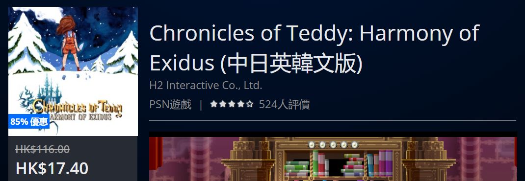 psn港服官网4月会免游戏,psn港服3月免费游戏时间