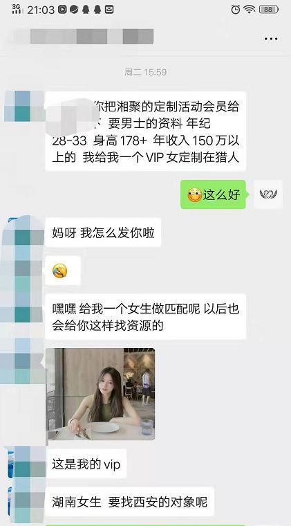 冲动消费套路,冲动消费的营销手法