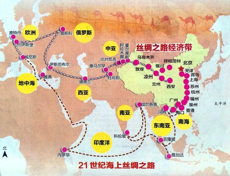 想用“太平洋岛链”*锁封**我们？请看“一带一路”战略如何*局破**