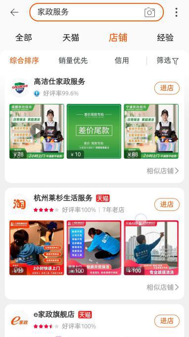 不是店家可以买1688的商品吗,1688店铺会是正品吗