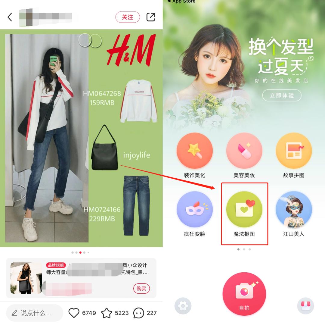 0基础女装怎样在小红书做,小红书新手做服装