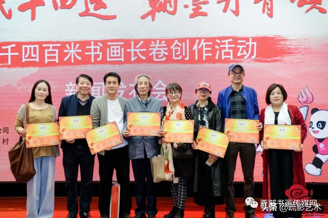 “全民助力十四运”千米书画长卷创作活动新闻发布会在西安举行