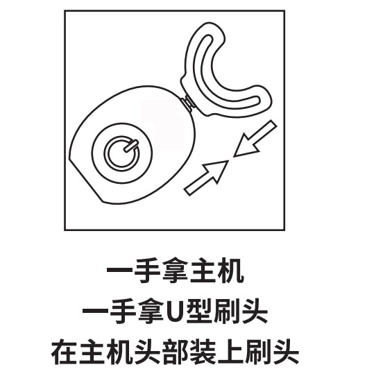 小米电动牙刷正确使用方法,如何使用电动牙刷快速刷牙