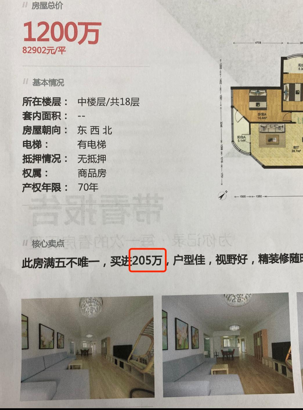 古北为什么是富人区,没落的豪宅区古北