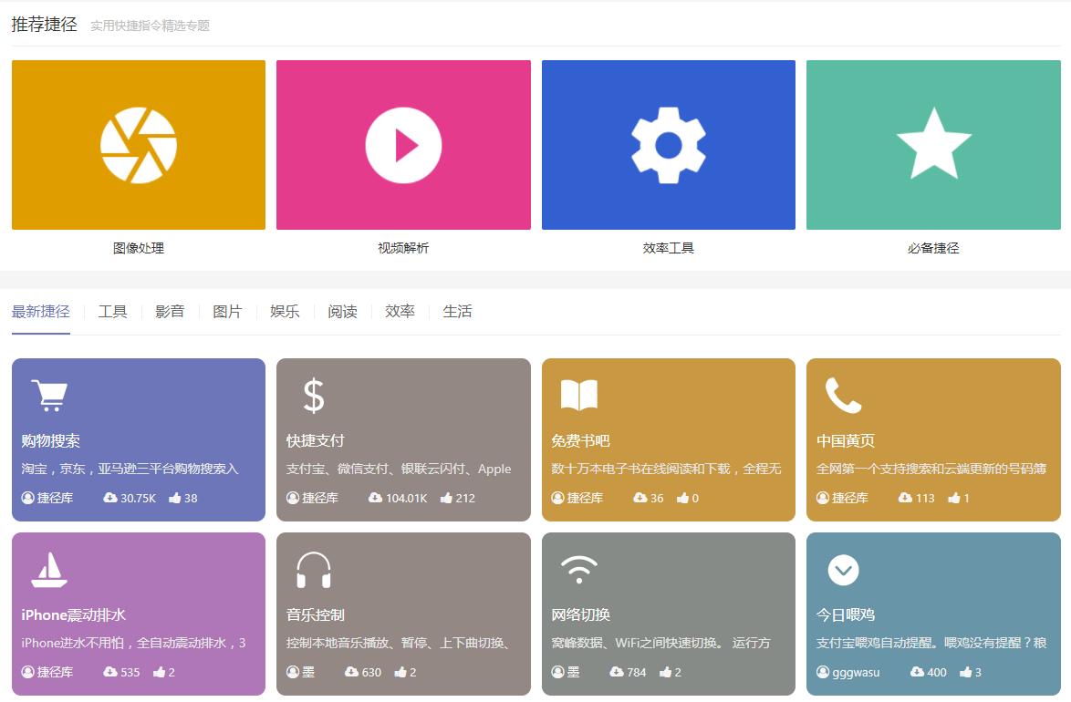 超实用的女性必备软件大全,推荐很适合女生的软件