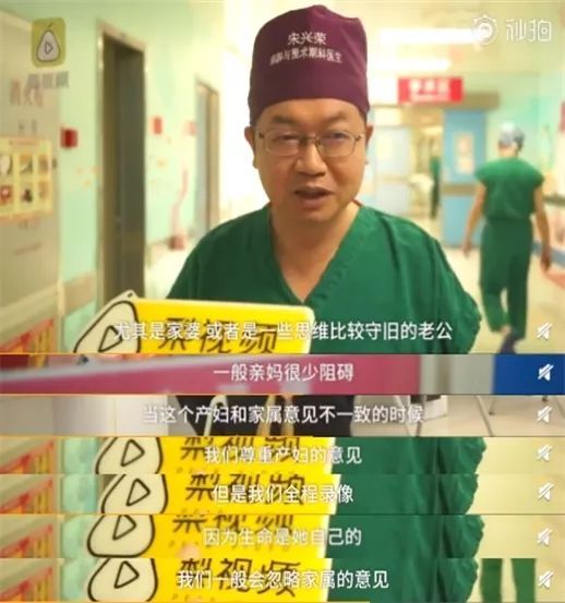 老公拒绝无痛分娩：生个娃而已，你就不能忍忍吗？