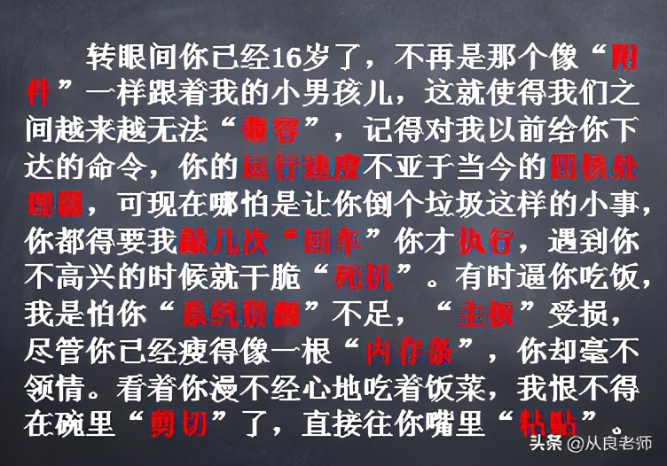 如何快速提高孩子的作文水平,小孩作文写作技巧培训