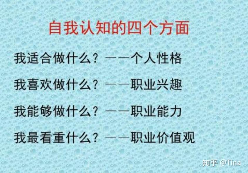 迷茫没方向六个办法,迷茫时怎么找到正确方向