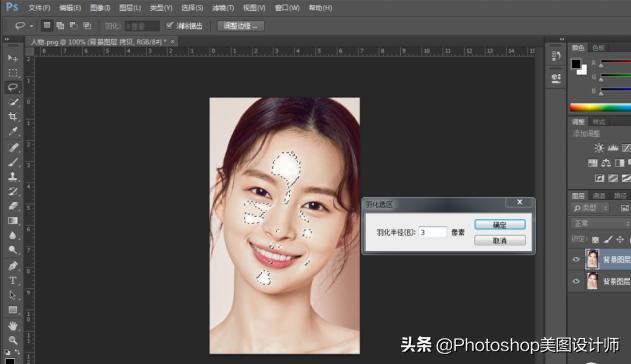 ps去面部油光,ps去除照片头发油光