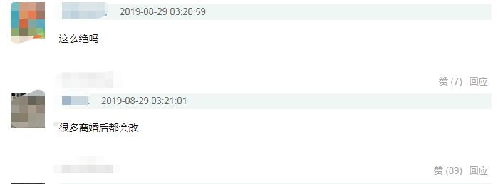 甜馨改名随李小璐姓?大名疑似李奕涵,孩子改名需贾乃亮同意