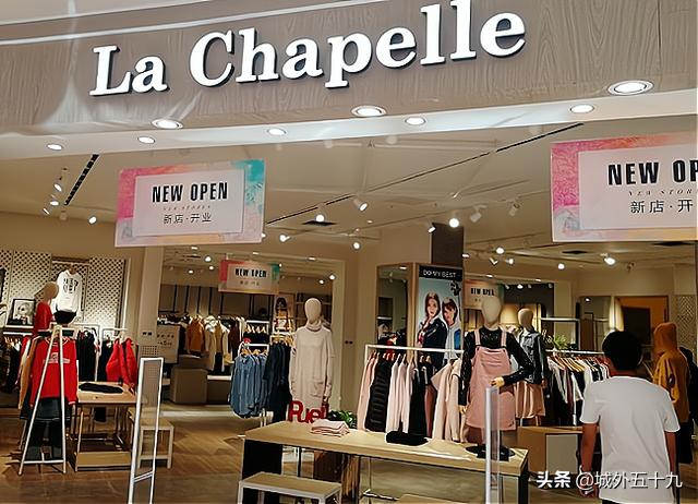 拉夏贝尔是大牌子吗 (国内品牌拉夏贝尔)