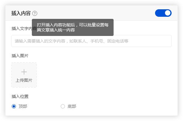 一键群发软件怎么操作,群发助手一键群发