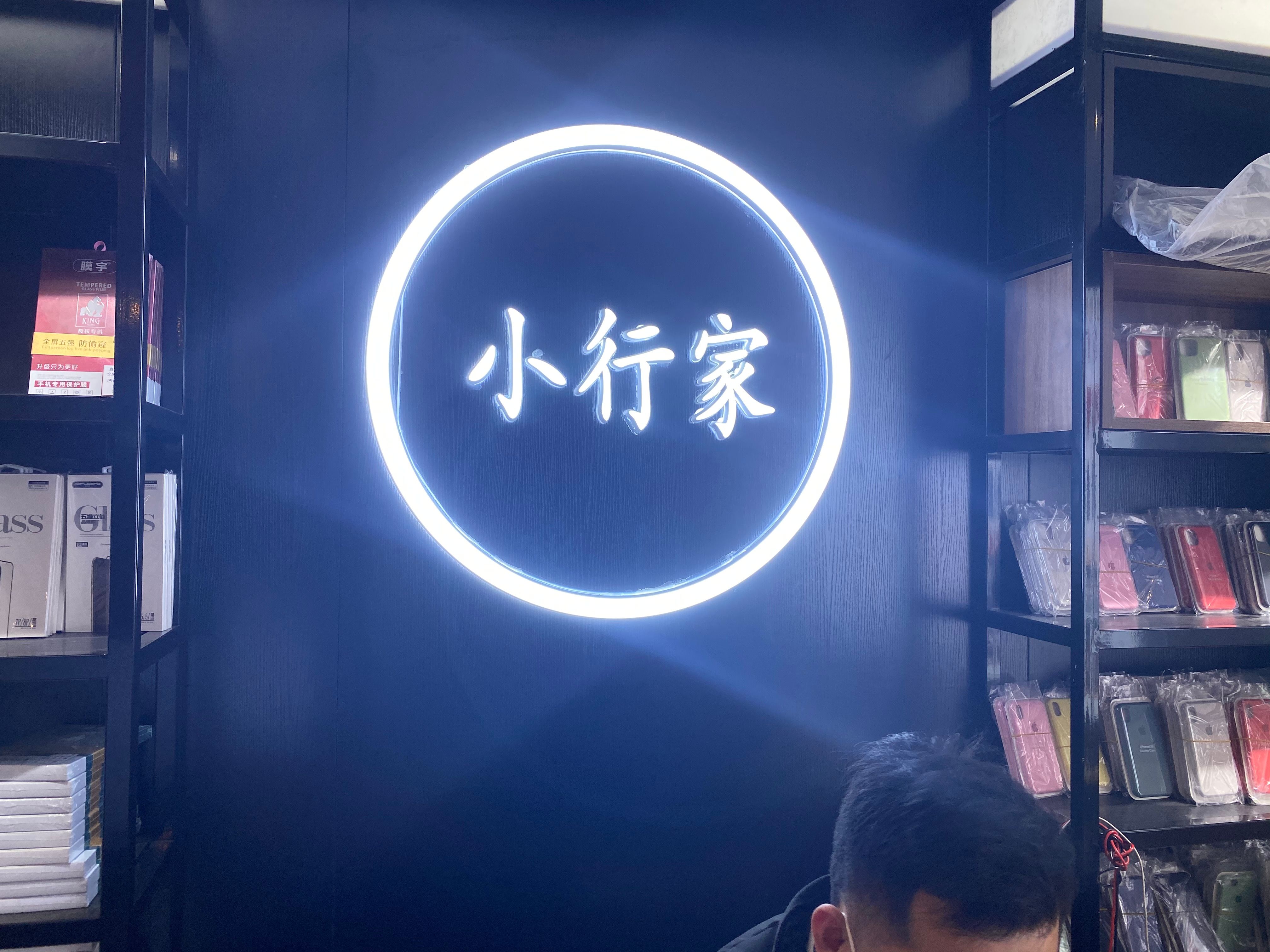 iphone8p更换官方电池,苹果8p更换第三方电池会怎么样