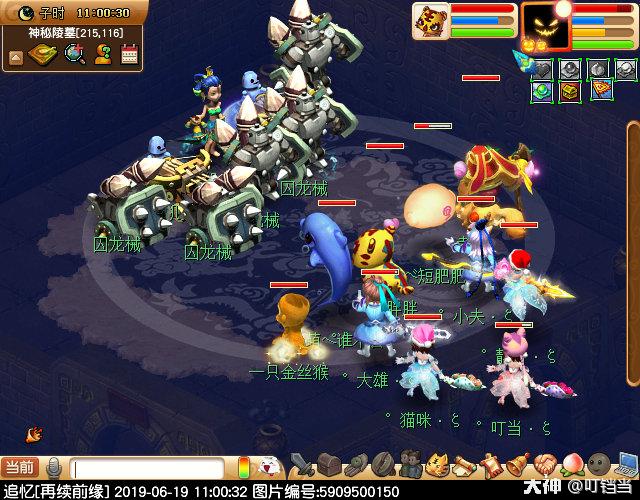 梦幻西游剑陵魔影副本,梦幻西游剑陵魔影副本成就攻略