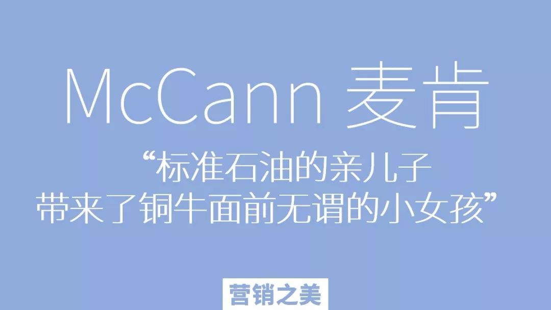 2018年国际4A族谱(建议收藏),读懂才算入行!