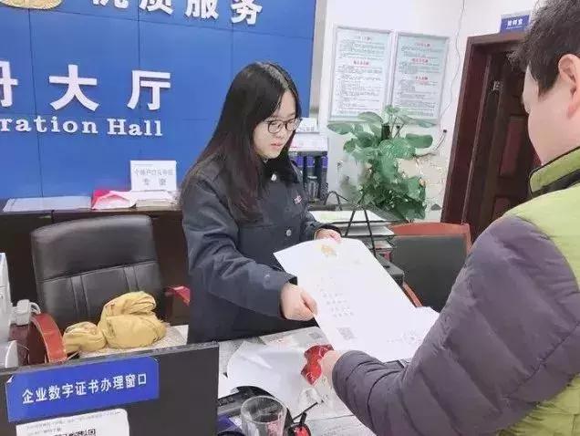 电商法后怎么公示营业执照,新电商法需要什么手续