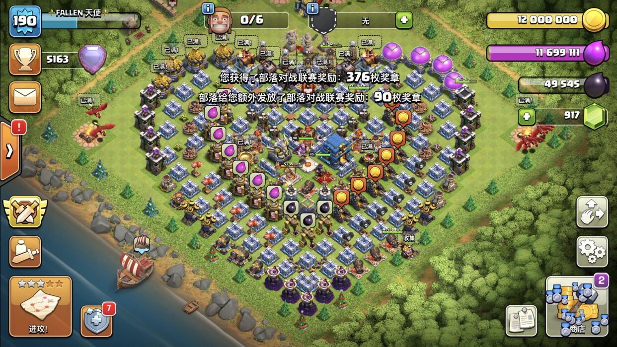 coc误操作解散部落,coc部落冲突早期账号