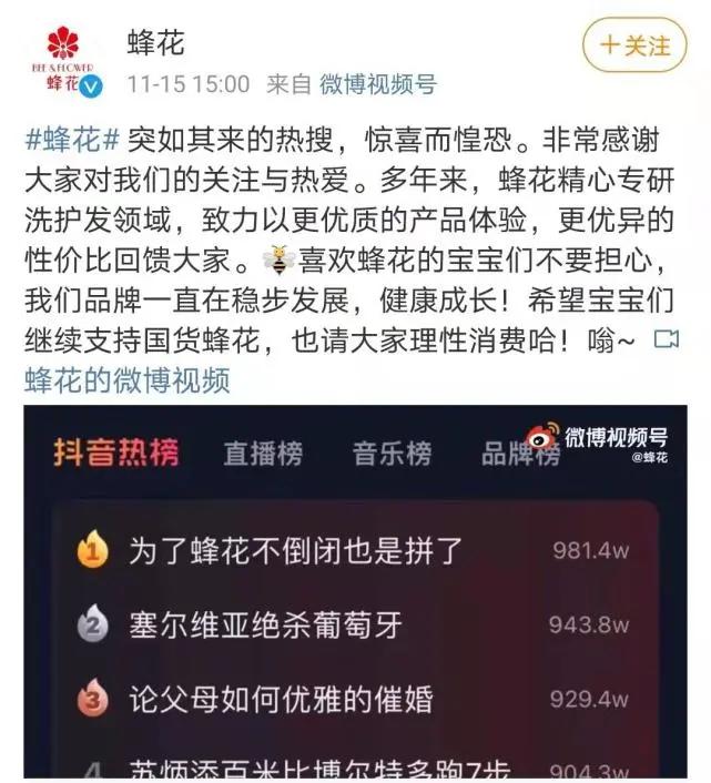 拥抱电商新机遇,拥抱互联网获客引流