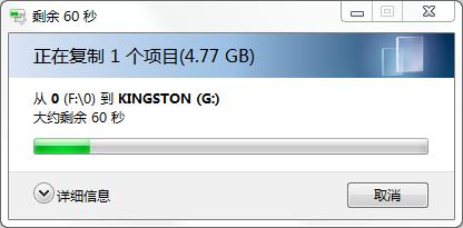 u盘复制文件过大怎么解决,如何用u盘拷贝超过4g大文件