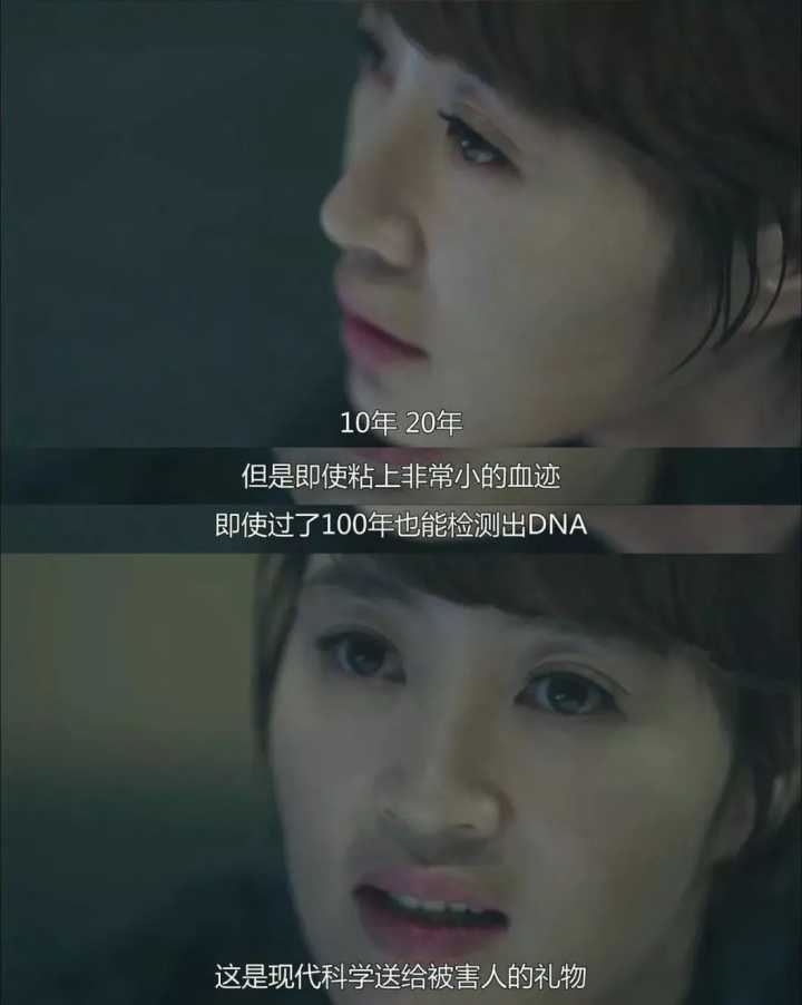 dna破案电视剧,dna破案电影