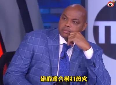 掘了！利指导7分钟连砍22分都输，表坏了谁顶得住