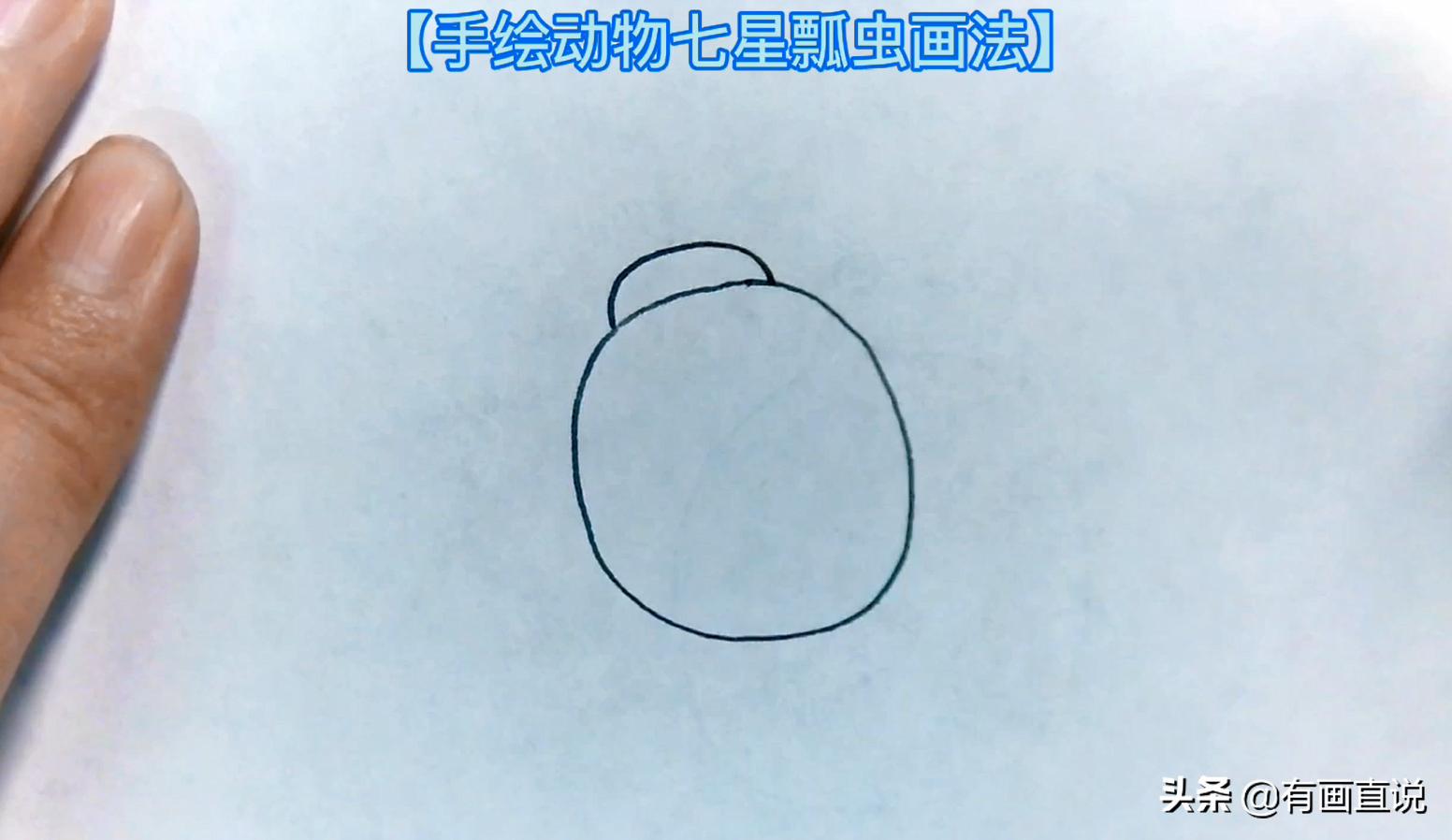 儿童画画教程3-6岁简笔画小公主,7-10岁儿童画画hellokitty简笔画